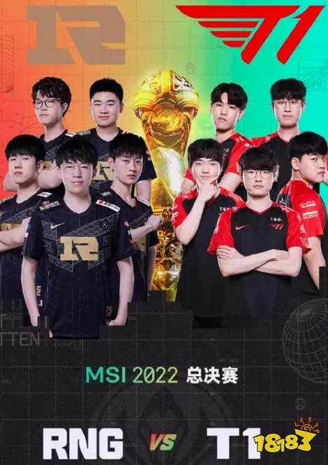 RNG是全华班吗 2022LOLRNG全华班介绍