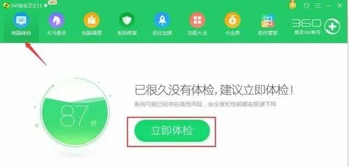 电脑太卡怎么办，如何处理