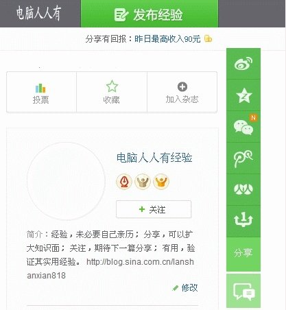 工作站服务没有启动
