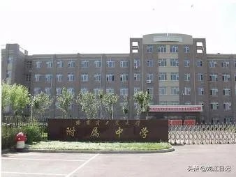 哈尔滨的工大附中好不好?