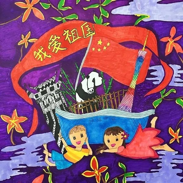 十一国庆节手抄报