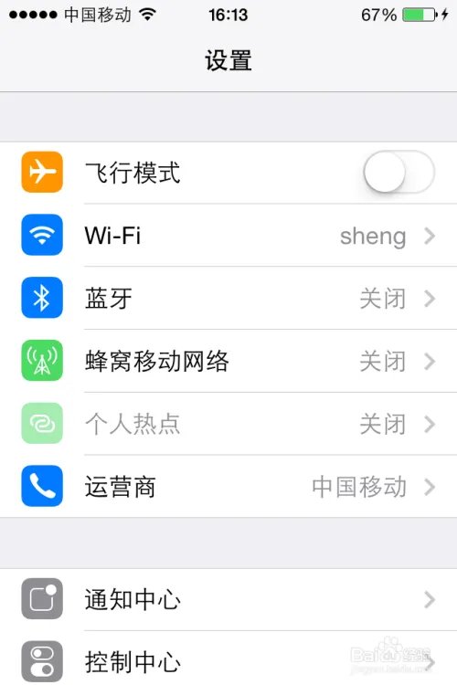 iphone4s怎么上网