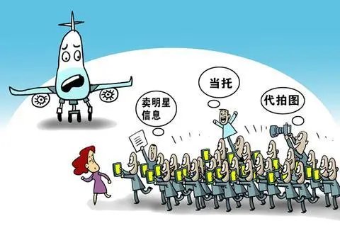 取消诱导粉丝应援打榜的产品功能 整治不良粉丝文化乱象