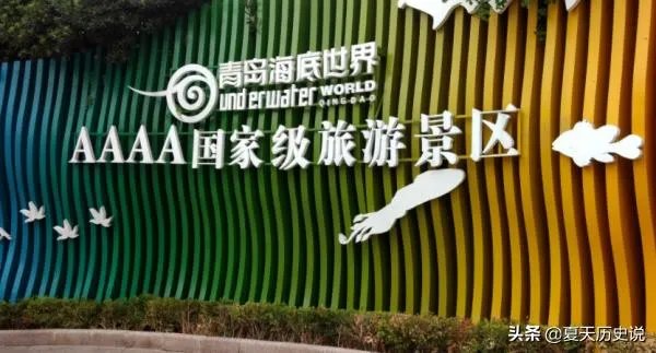 山东省著名旅游景点有哪些？