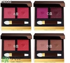 tom ford2017春季彩妆有哪些？tom ford2017春季彩妆价格