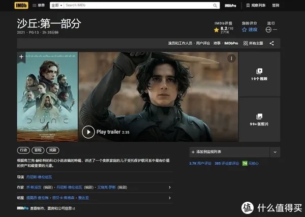 硬核干货，10个超牛的精品影视网站，全是你想不到的资源！