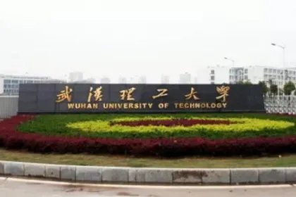 武汉七所高校排名