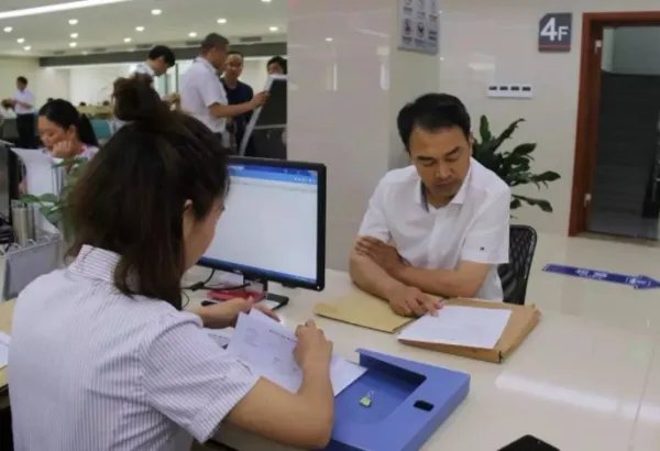 全国企业信用信息查询系统官网