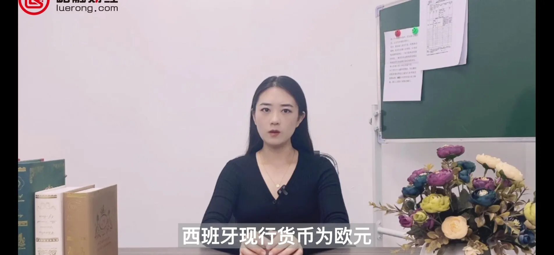 西班牙钱币叫什么