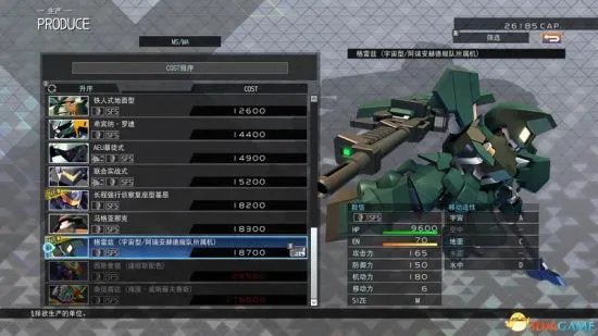 《SD高达G世纪火线纵横》图文攻略 全关卡图文攻略