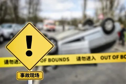 铁路交通事故类型