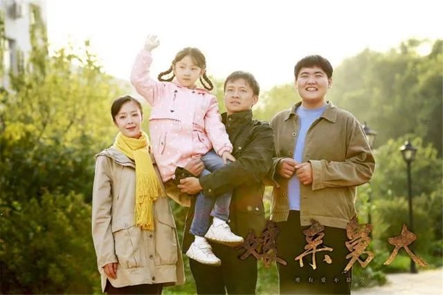 如何评价《娘亲舅大》？