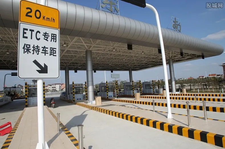 高速免费时间2020最新规定 结束时间另行通知