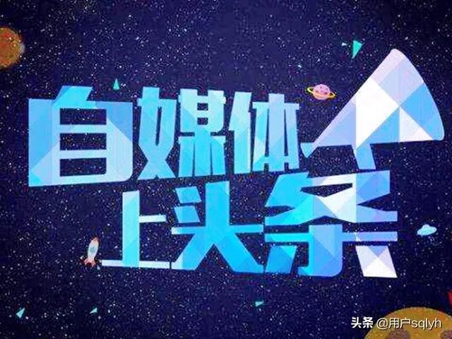 自己写的一篇文章能在多个自媒体平台发布吗？怎么样？