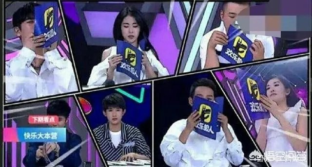 如何看待《快乐大本营》这部综艺?