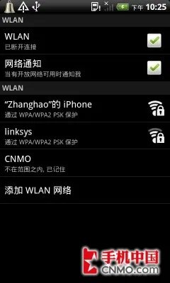 WCDMA终极智能旗舰 HTC惊艳S710e评测