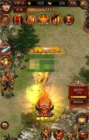 无处不激战《传奇世界正版H5》PK推荐