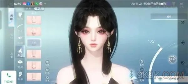 逆水寒手游捏脸数据大全最新一览