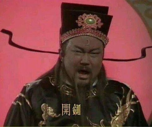 王中皇跟施羽演的皇上哪个好