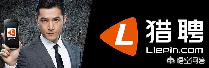 大公司一般在什么招聘软件上招聘？