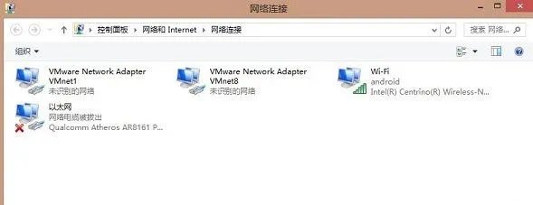 win8.1怎么开启wifi热点