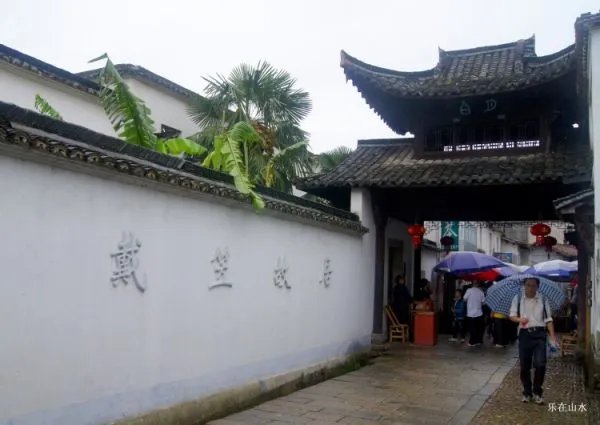 戴笠故居的基本概况