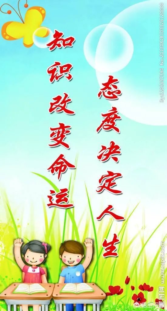 生活中的经济学