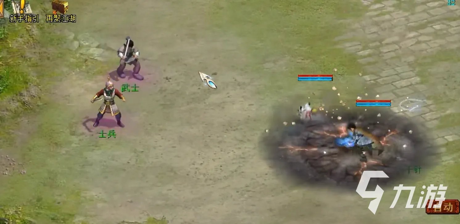 大话西游2免费版手机下载安装2022 大话西游2免费版手机下载地址