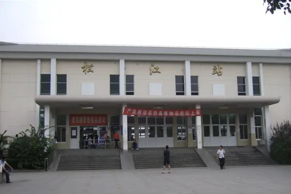 上海有几个火车站 分别在哪里