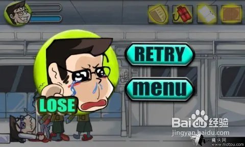 地铁僵尸的游戏攻略