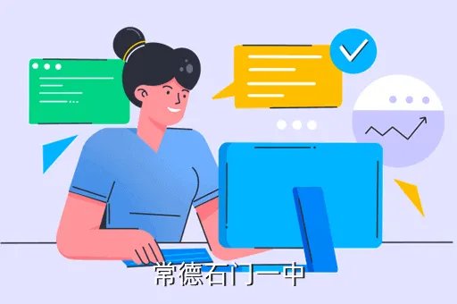 常德石门一中，湖南石门一中怎么样