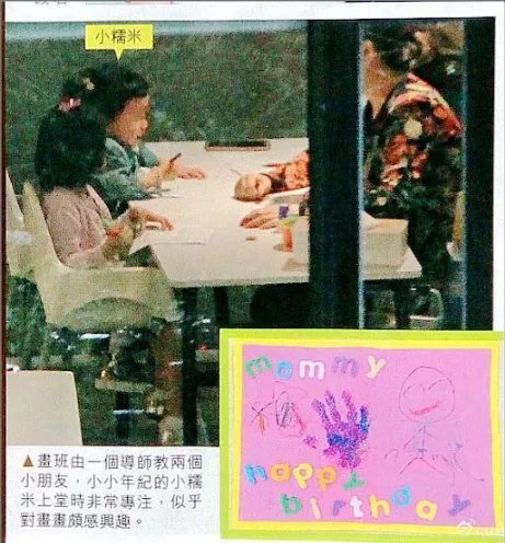 杨幂女儿照片小糯米真名