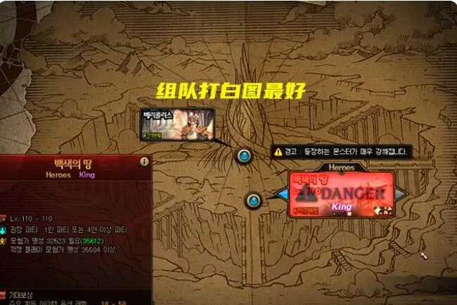 DNF110加百利商店有什么