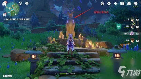 《原神》前往绀田村东北方的荒废神社任务怎么玩 前往绀田村东北方的荒废神社任务制作方法教程