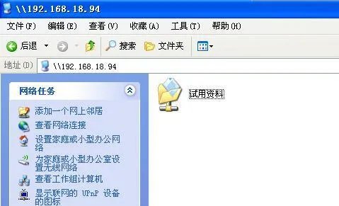 怎样用一根网线连接两台电脑,并相互传输文件