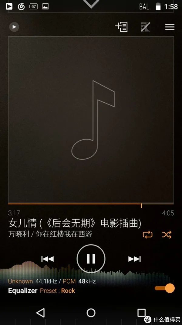 先锋播放器评测