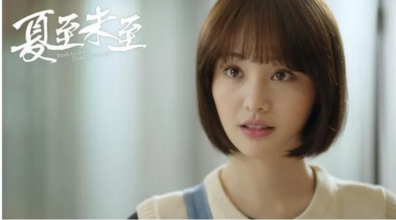 郑爽声音登热搜怎么回事