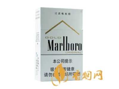 万宝路香烟有几种价格 万宝路香烟种类及价格