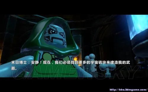 乐高漫威超级英雄 全流程图文攻略