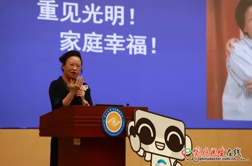 高度近视易合并青光眼 张秀兰教授：高度近视患者应重视定期检查！