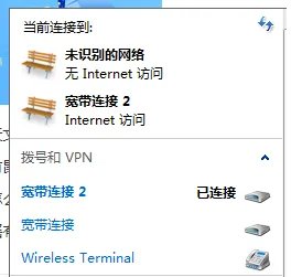 错误797怎么解决啊！