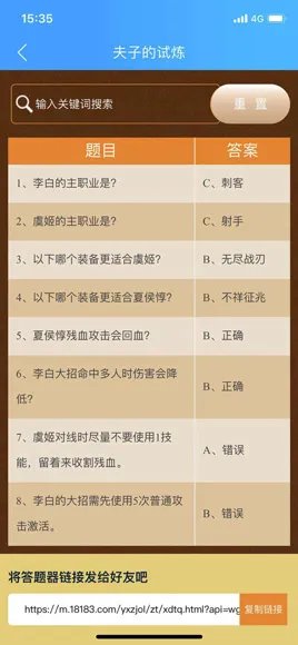 王者荣耀高渐离使用大招后再使用辉月，是否会打断自己的大招