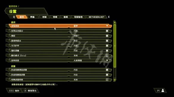 《毁灭战士永恒》怎么操作？键位操作指南
