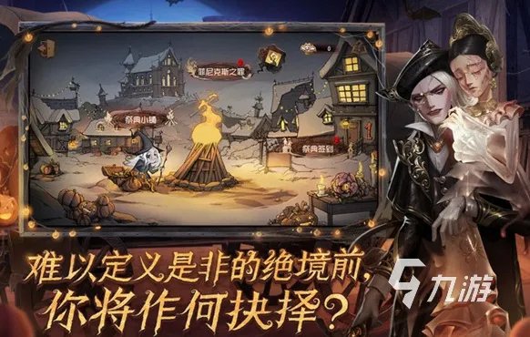 游戏人气榜排名2022前十名 人气游戏大全榜单推荐