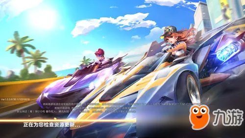 QQ飞车手游名字特殊符号大全 车手名字特殊符号怎么取