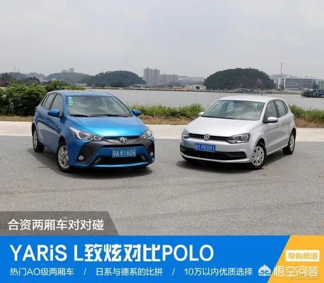 微型车哪个好？