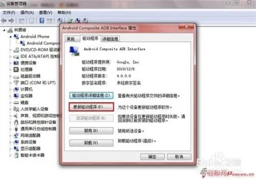 i9103软件更新失败 卡屏不开机救砖教程