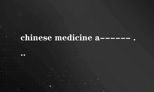 chinese medicine a------ he finishes high school 中间加什么单词a开头