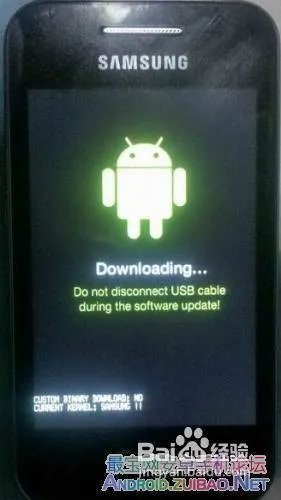 三星i589完美刷机教程,刷ROM教程