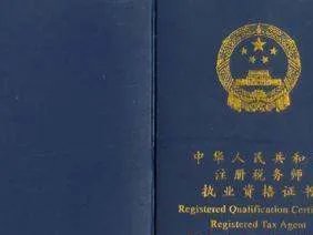 税收学专业的主修课程是什么?